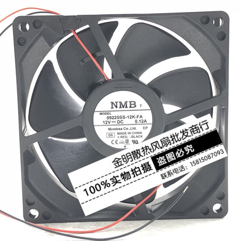 全新/NMB 09225SS-12K-FA 12V 0.12A 静音 机箱变频器散热风扇9CM