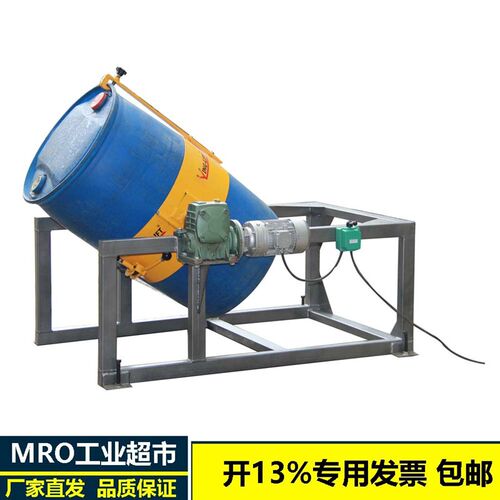 电动翻转车搅拌混合机器TY400AB定速化工桶油桶混料翻转旋转器