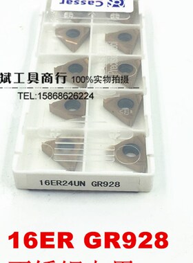 卡赛16ER 8UN/9/10UN/11/12UN/14UN/16/18/20/24UN/28/32UN GR928