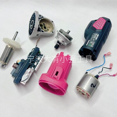 大有2838无刷角磨机防护罩齿轮箱组件开关推扭电动工具配件