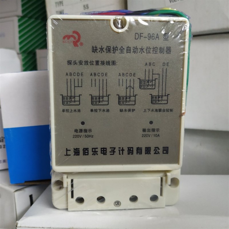 佰乐电子全自动水位控制器水池水塔缺水保护液位继电器DF-96A