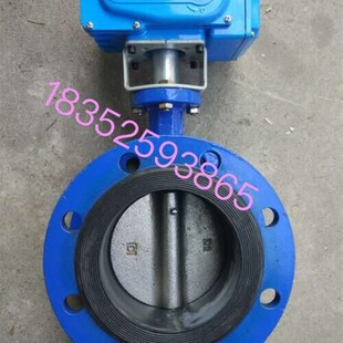 电动法兰蝶阀D941X-16DN50  DN65  DN80 100 125 150 200 250 300