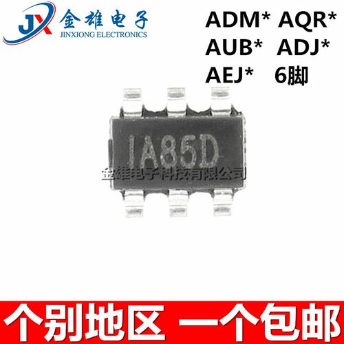 MP2340GJ-Z 2317 1471 1470 1469 SOT23-6脚 印字:ADM* AQR* AUB*