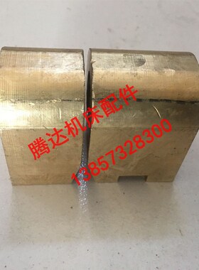 上海第二机床C6150/6250 L-5车床配件5015中丝杆螺母T22*5/48*35