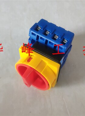 上海辽顺LSD11-25A/32A/40A/63A80A100A电源切断负载断路开关3P4P