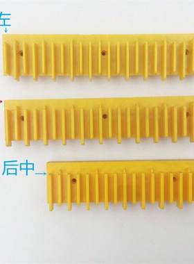 BEVG康力扶梯边条 人行道/踏条边条 边框BEVG前后左中右长边条