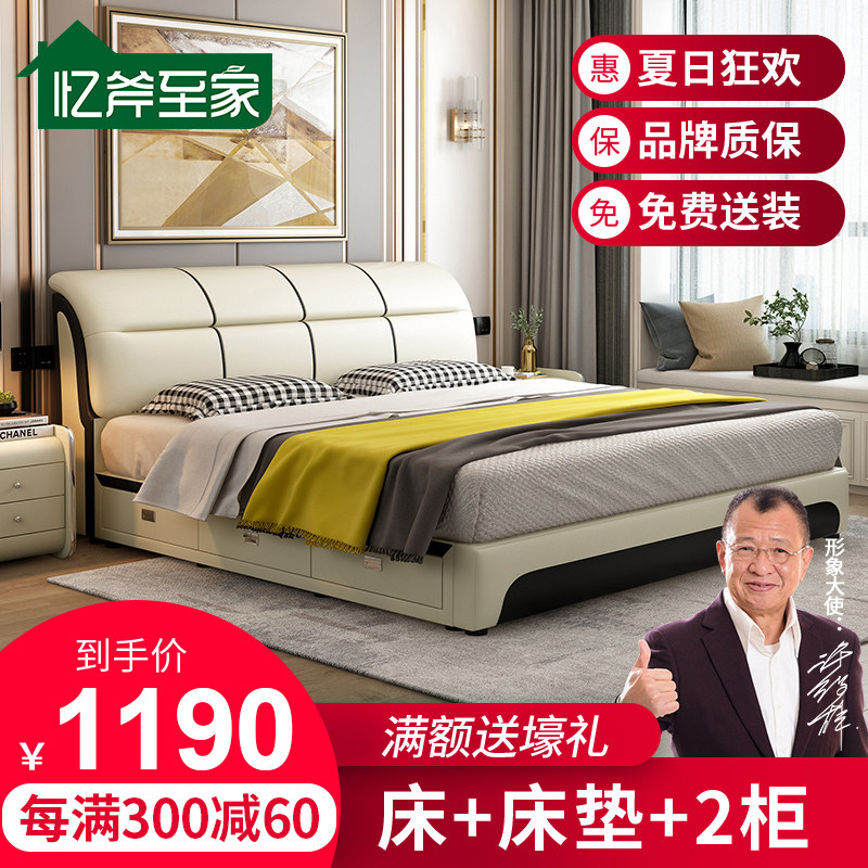 皮床现代简约 双人婚床卧室1.8米小户型科技布气压高箱储物床1.5m