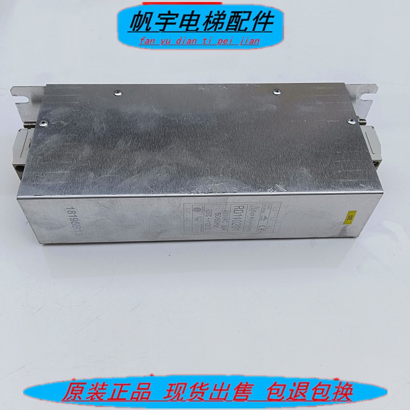 巨人通力 蒂森电梯滤波器RD110201三相交流滤波器/抗干扰 现货实