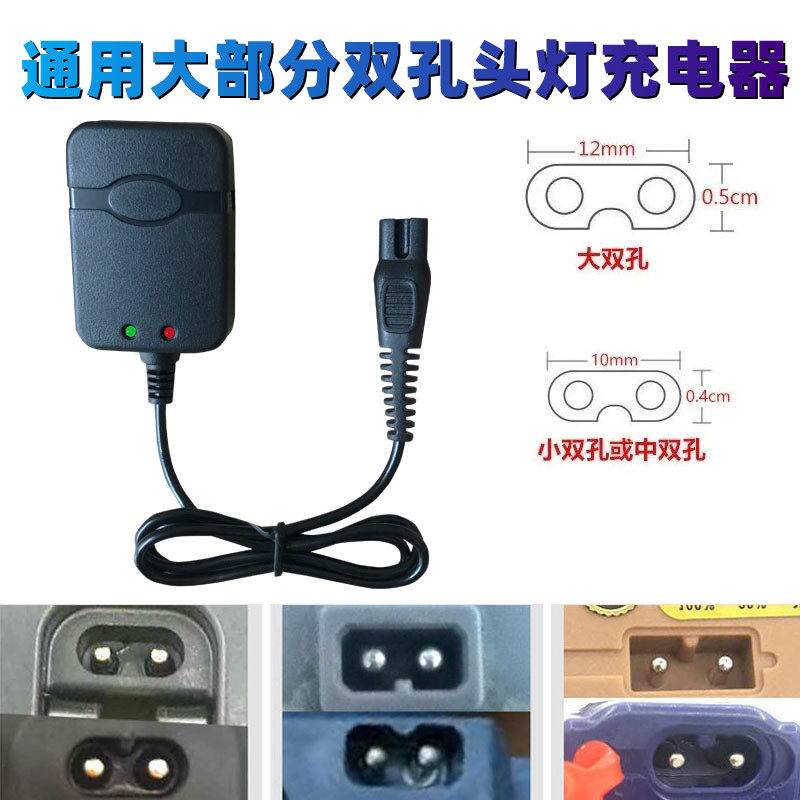头灯双2孔通用强光手电筒牛王明金属罐/桶/瓶