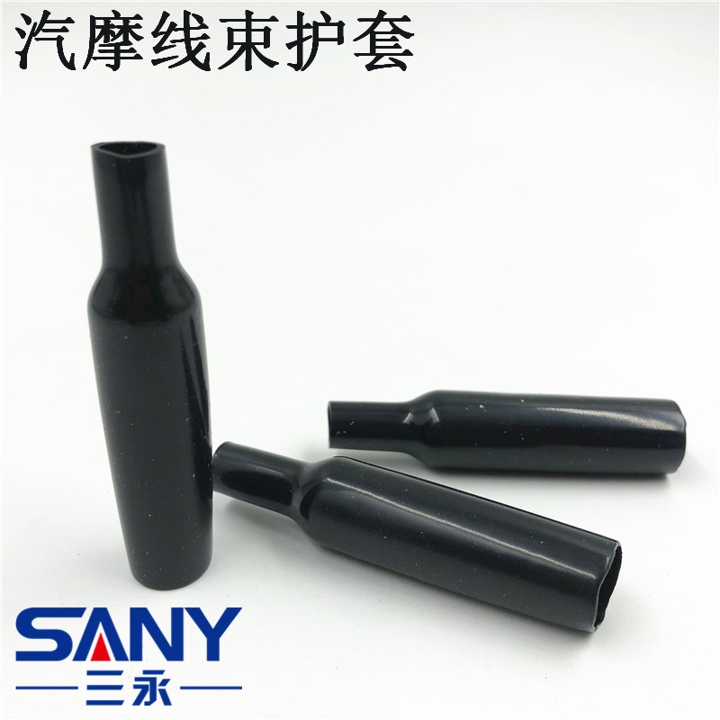 汽摩线束护套 PVC 蓄电池喇叭保护套T7-13汽车电瓶车绝缘护套