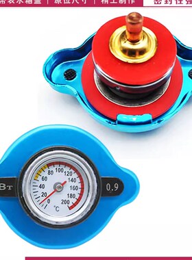 日立挖掘机水箱盖带表水温表EX60 120 200 210 240 360-3-5-6配件