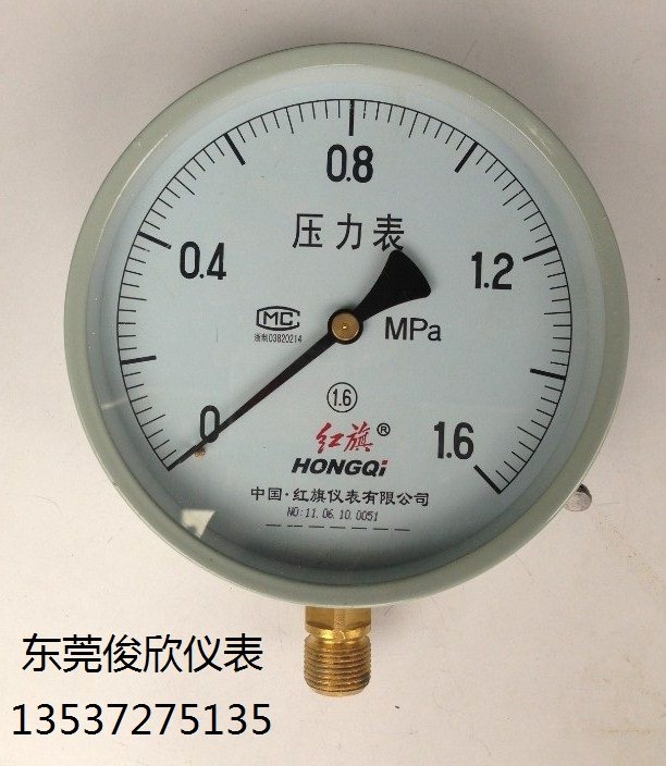 红旗牌锅炉压力表Y-200 0-1.6MPA水压表/气压表/真空压力表全规格