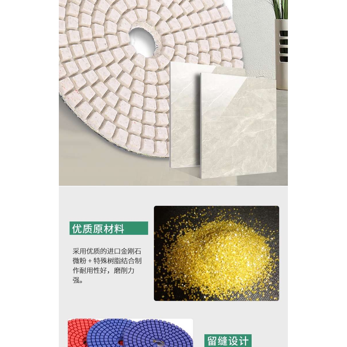 水磨片石材抛光片大理石花岗岩石英石翻新角磨机打磨片3/4寸100mm