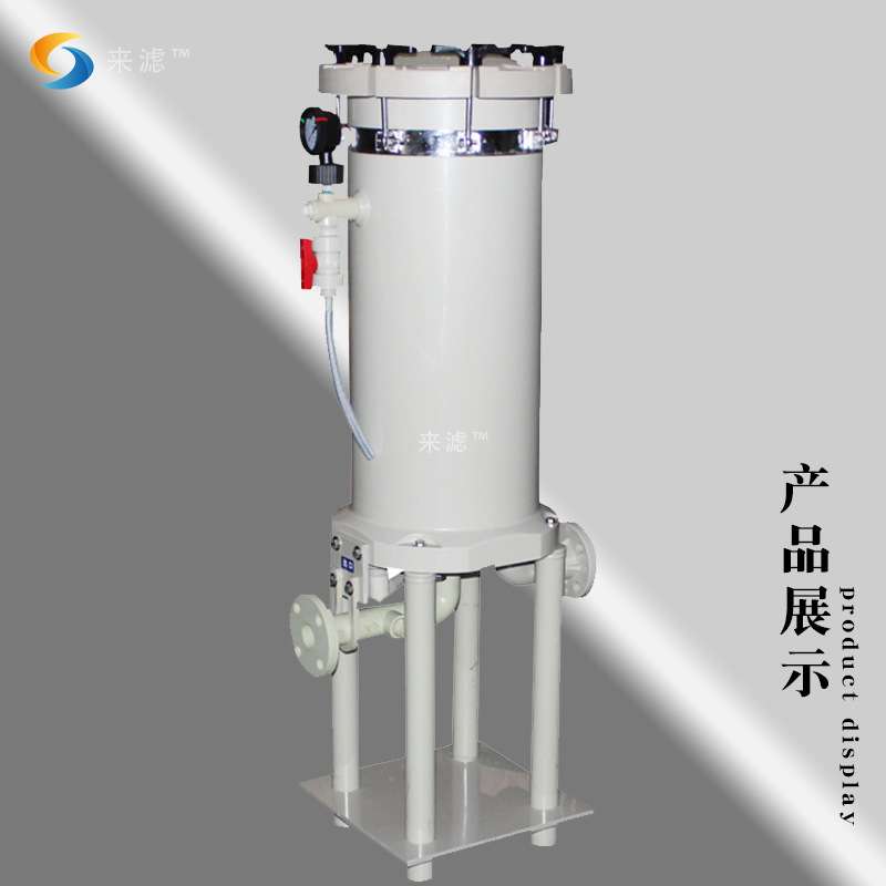 塑胶袋式过滤器 多袋式固液分离耐酸碱电镀污水处理 PP袋式过滤器