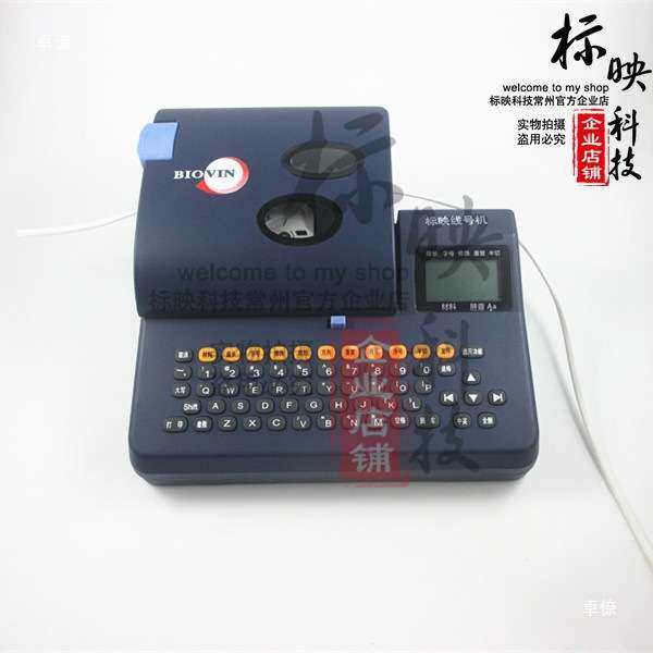 小型号码管打印机标映线号机S680PLUS电线标签热缩套打号切管打码