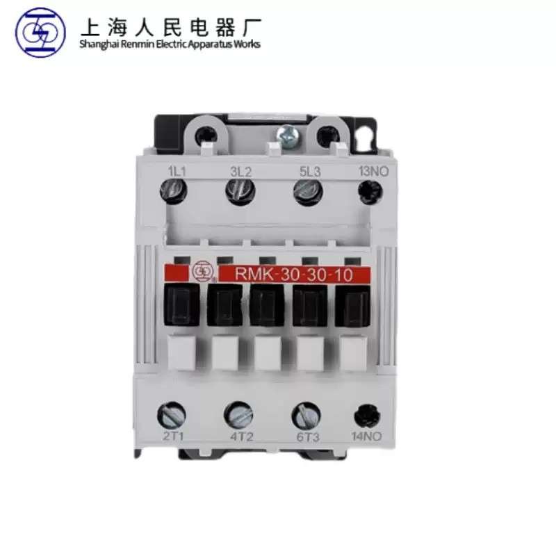 上海人民电器厂_RMK-9-30-10交流接触器4KW9A常开触点12_16_25_30