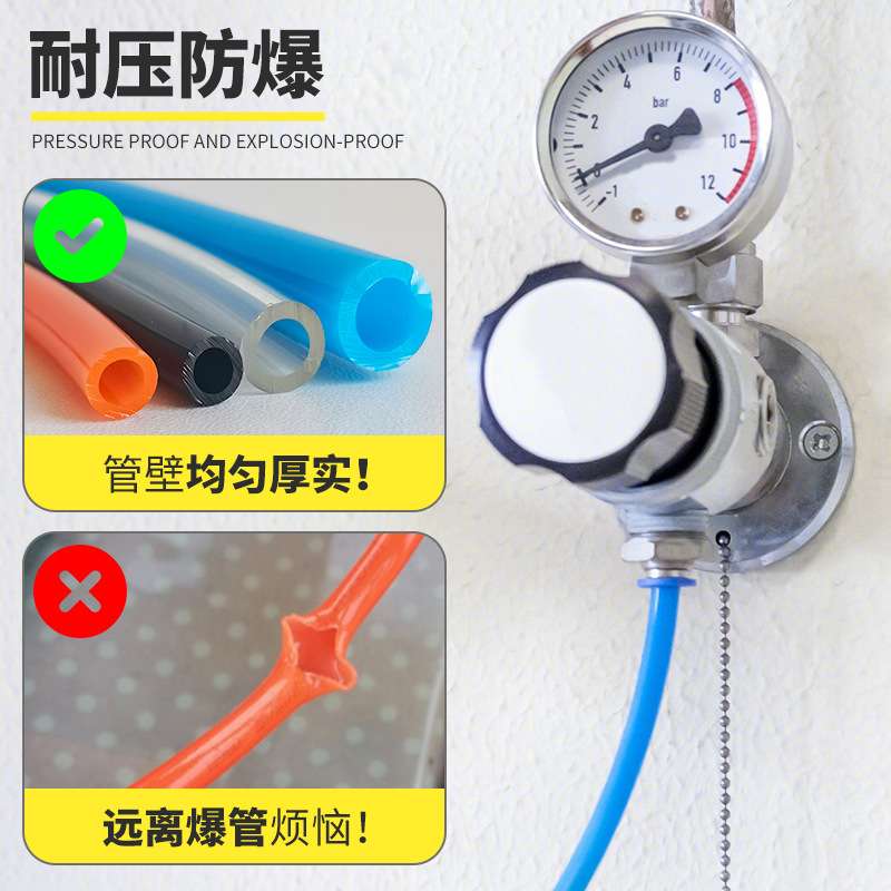 12mm气源管空压机 10mm高压气管透明气泵管 8mmPU气管软管
