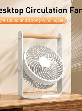 New home desktop digital display portable circulating fan