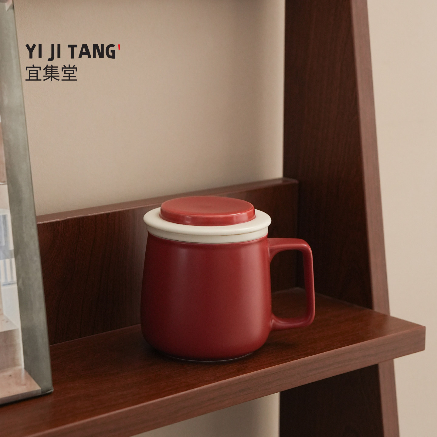 宜集堂轻舒喜庆风马克杯陶瓷茶水分离杯办公室泡茶杯水杯送礼乔迁