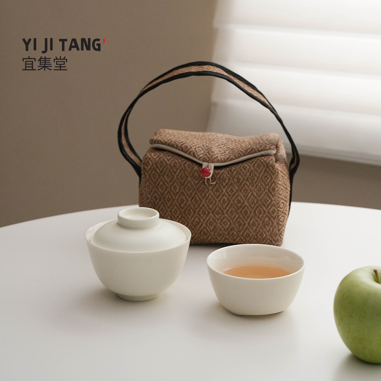 宜集堂小也奶油风旅行茶具套装一人独饮小茶具便携式盖碗茶事收纳图片