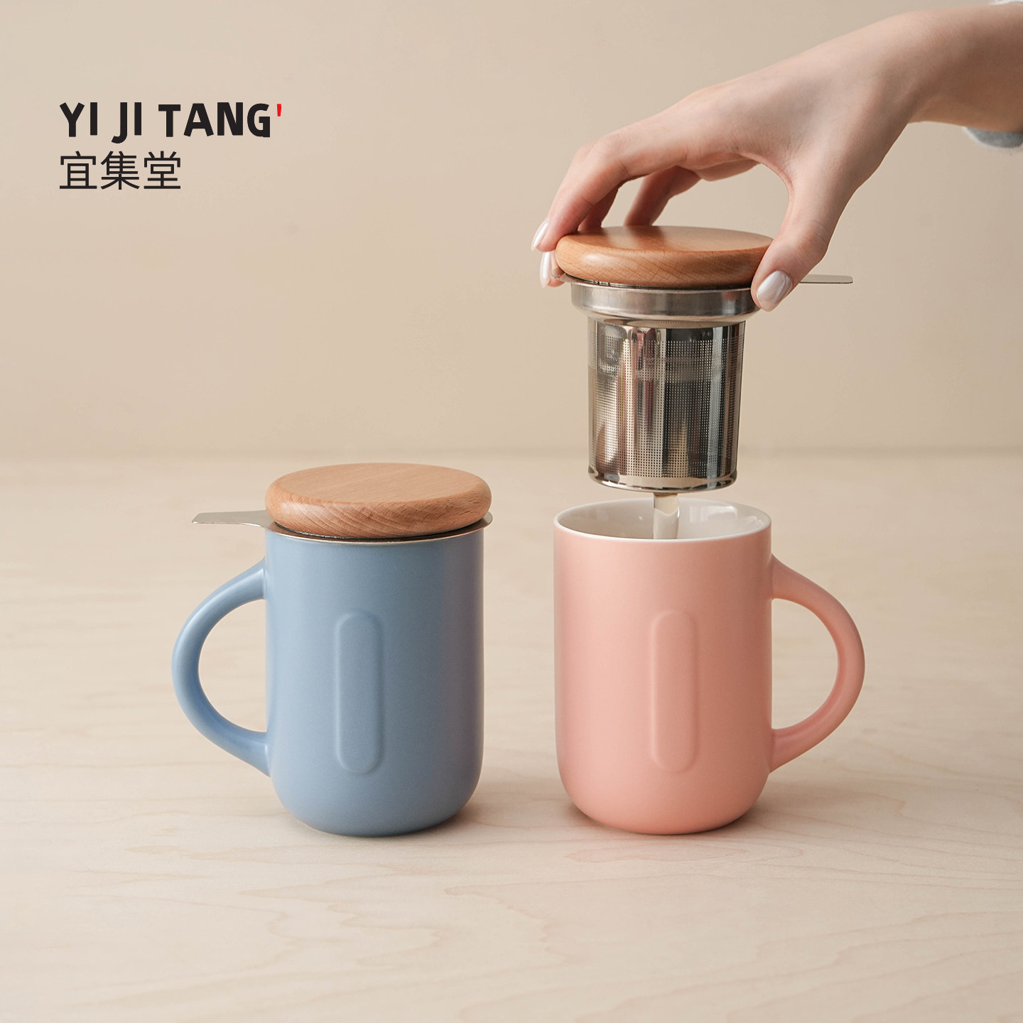 宜集堂新目蓝粉色马克杯带过滤水杯茶水分离新型泡茶杯上班族工位