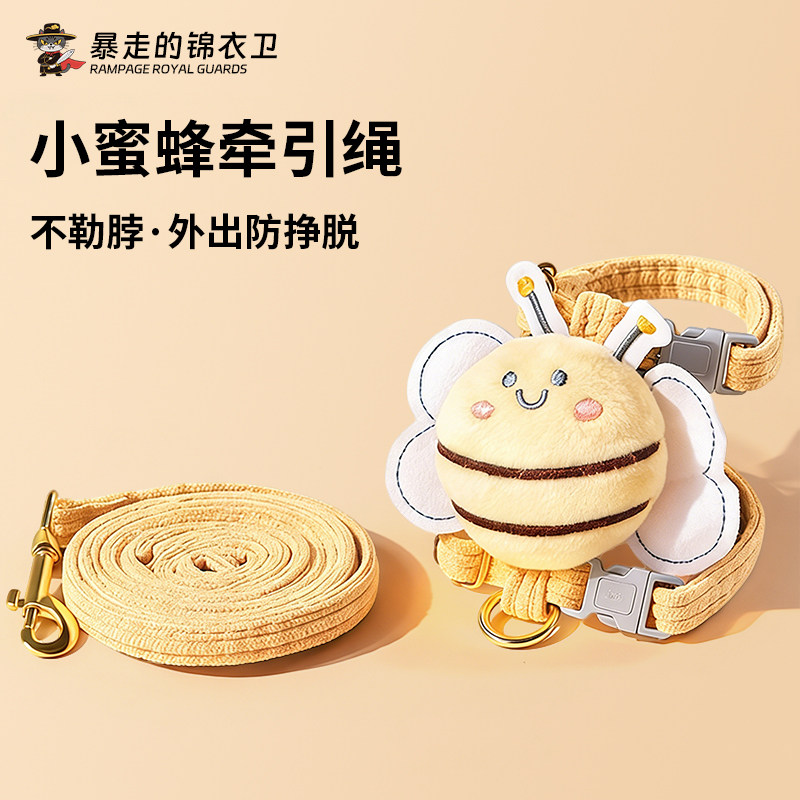 猫咪牵引绳外出防挣脱溜猫绳专用神器胸背工字型背带背心式牵引绳,宠物/宠物食品及用品,猫牵引绳,淘宝优惠券,粉丝福利购,淘宝优惠卷