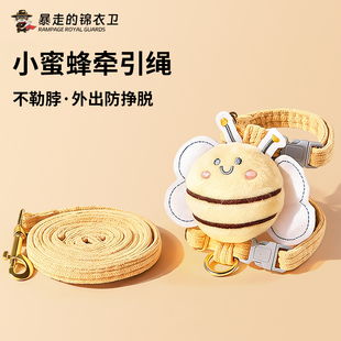 猫咪牵引绳外出防挣脱溜猫绳专用神器胸背工字型背带背心式 牵引绳