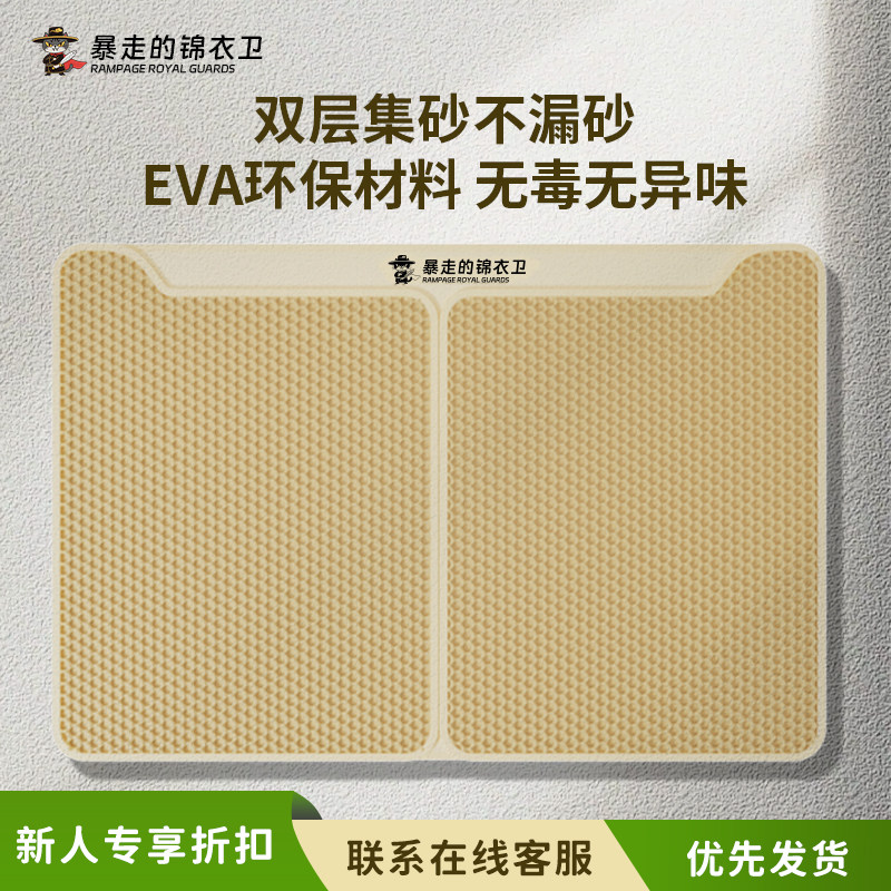 猫砂垫超大号防带出猫砂盆防外溅双层过滤漏控砂垫子宠物猫咪猫形