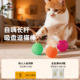猫玩具弹力球羽毛逗猫棒猫咪自嗨球解闷神器消耗体力互动宠物用品
