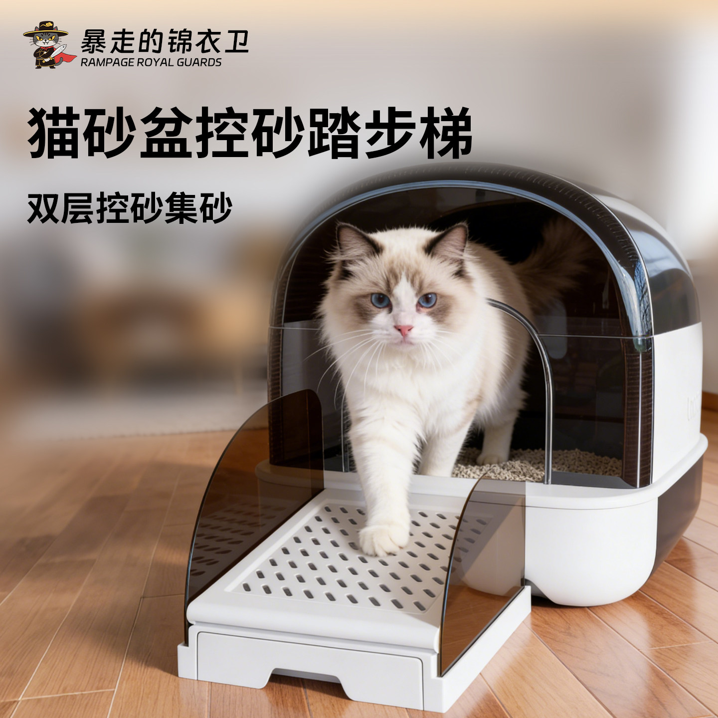 双层控砂台猫咪防外溅猫砂垫防带出猫砂盆厕所家用蹭脚垫控沙踏板