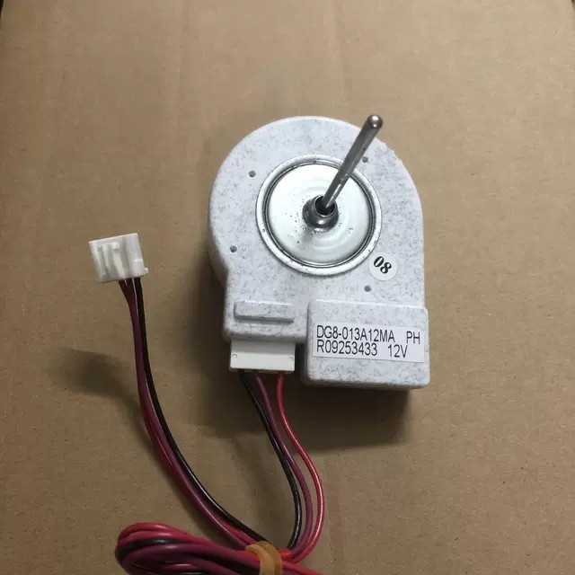 海尔冰箱风机 电机 12V DG8-013A12MA BCD-290WX BCD-320WK