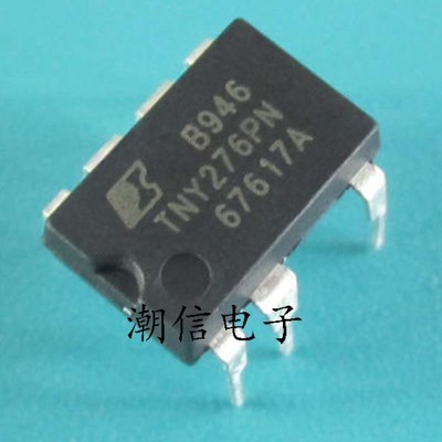 TNY276PN TNY276P TNY276PG 电源芯片 全新 实价 可以直接拍买