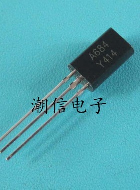 A684 2SA684 小功率 2A 30V  全新原装 实价 可直接拍买