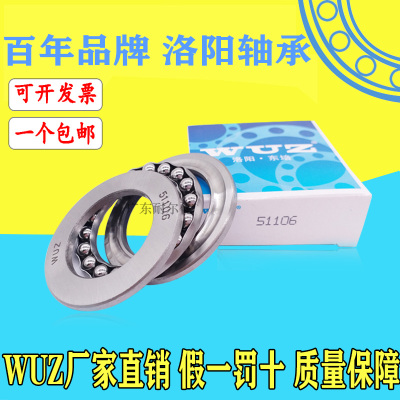 国产正品洛阳东培特价WUZ轴承51316 51317 51318 51320 51322 铜M