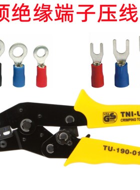 德利优TU-190-01 SV/RV/PTV/FDD-250预绝缘端子U/Y/V型端子压线钳