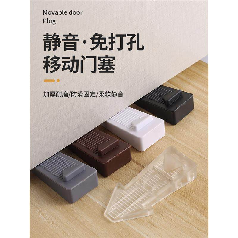门塞门档防撞顶门安全阻门器门吸卡门防风固定门创意楔子开门地吸