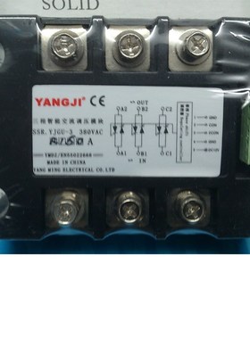 阳继YANGJI 三相智能交流调压模块 YJGU-3 R38150A