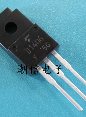 D1406 2SD1406 配对 B1015 2SB1015 全新原装 实价 可直接拍买