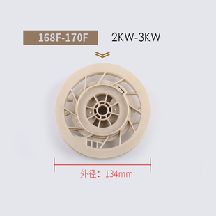 188F尼龙线轮3 6.5kw拉盘卷轮中心转盘 170 汽油发电机配件168F