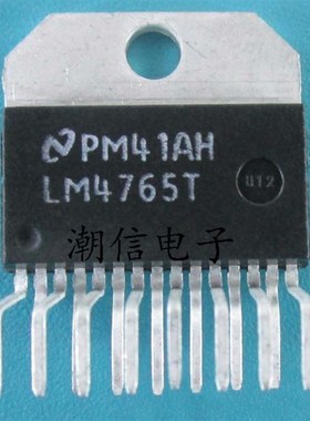 LM4765T【ZIP-15】音频功放芯片 全新原装 实价 可以直接拍买