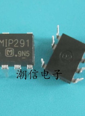 MIP291【DIP-7】液晶电源芯片 全新原装 实价 可直接拍买