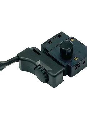 信源大功率手电钻开关大锁开关正反转开关电钻配件 05089