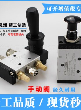 手动气动开关 气缸手扳换向阀3R/4R/4H210-08/310-10手拉气控阀门