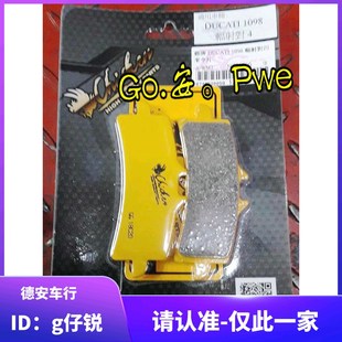 M50S 台湾鸡牌 484 GP4 M40大辐射卡钳刹车皮刹车片来令片 BREMBO