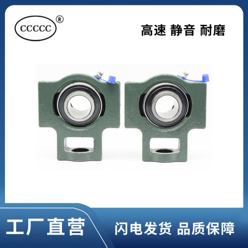 外球面轴承带座滑块 UCT 203 204 205 206 207 208 209 210 211