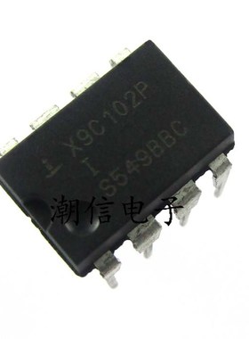 X9C102P X9C102PI X9C102PIZ 数字电位器 全新 实价 可以直接拍买