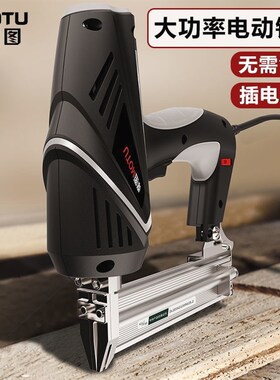 德国品质电动钉枪f30直钉枪两用码钉抢气电钉枪打钉器木工工具射