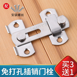 不锈钢门栓插销门锁扣防盗门锁具免打孔锁扣卡扣固定门扣锁门神器