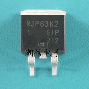 RJP63K2 液晶等离子 贴片场效应管 全新原装 实价 可直接拍买