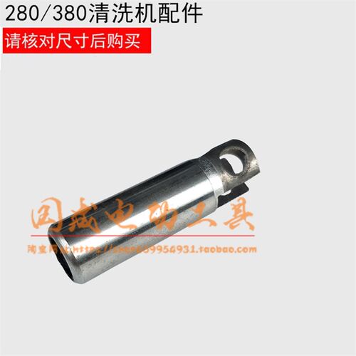 280活塞 280/380清洗机活塞  洗车机 刷车机活塞配件 洗车机配件